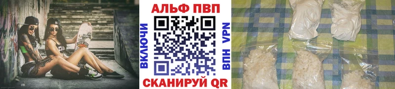 купить   Спас-Деменск  А ПВП Соль 