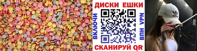 ЭКСТАЗИ louis Vuitton  Спас-Деменск 
