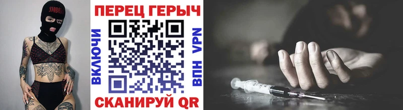 где найти наркотики  Спас-Деменск  ГЕРОИН Heroin 