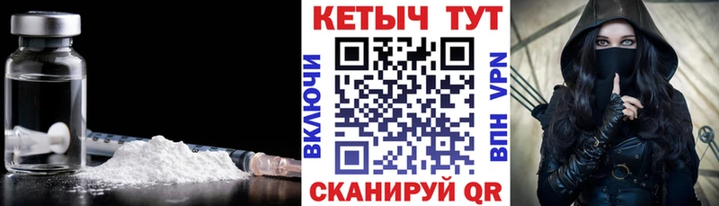 цены наркотик  Спас-Деменск  OMG рабочий сайт  КЕТАМИН VHQ 