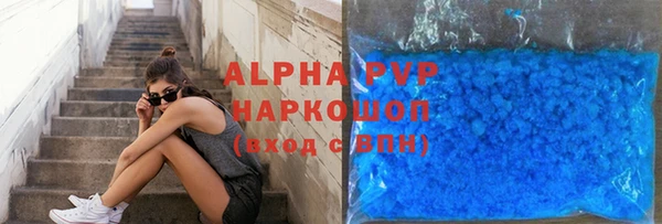 гашиш Пестово