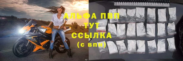 мефедрон VHQ Пересвет