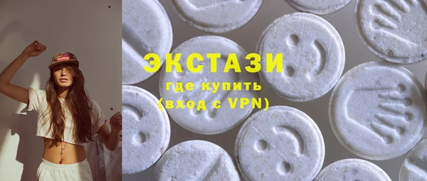 бутират Переславль-Залесский