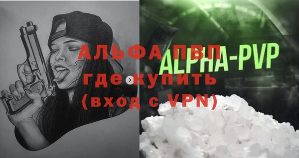 гашиш Пестово