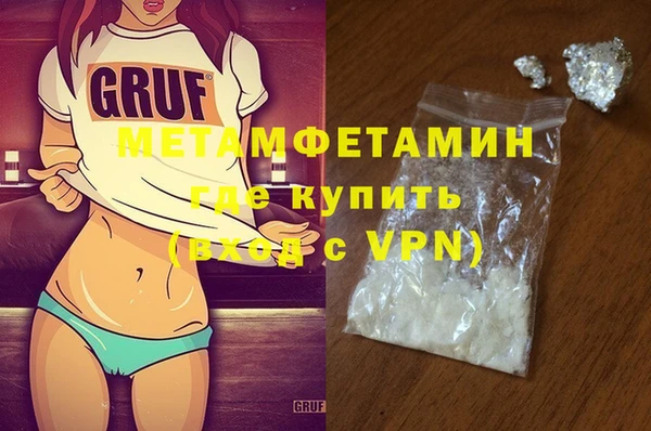 гашиш Пестово