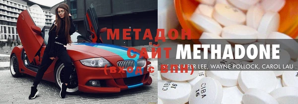 мефедрон VHQ Пересвет