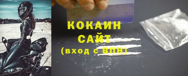 бутират Переславль-Залесский