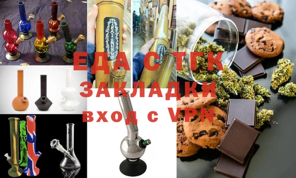 бутират Переславль-Залесский