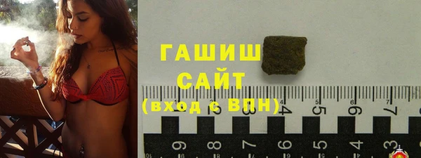 мефедрон VHQ Пересвет