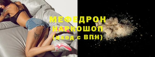 мефедрон VHQ Пересвет