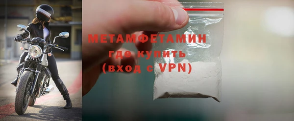бутират Переславль-Залесский
