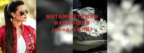 гашиш Пестово