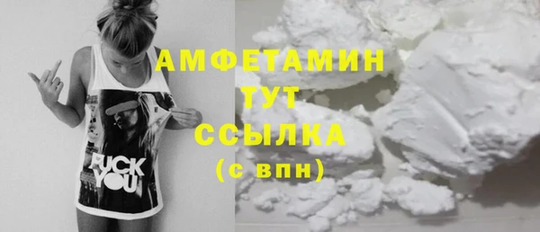 гашиш Пестово