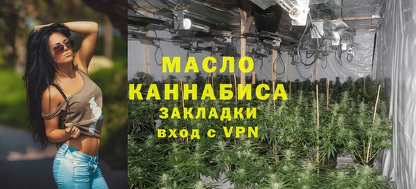 гашиш Пестово