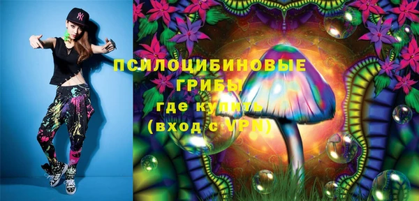 гашиш Пестово