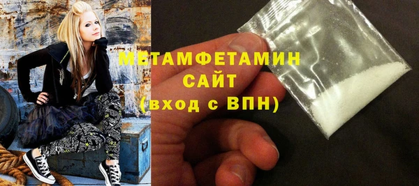 гашиш Пестово