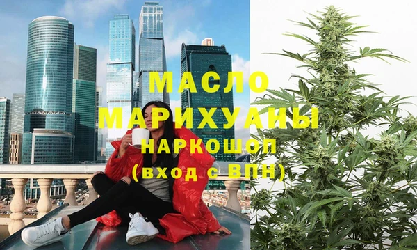 гашиш Пестово