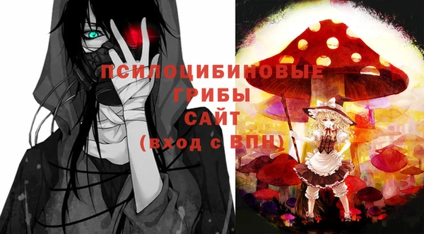 мефедрон VHQ Пересвет