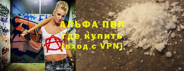 мефедрон VHQ Пересвет