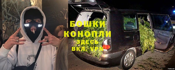гашиш Пестово