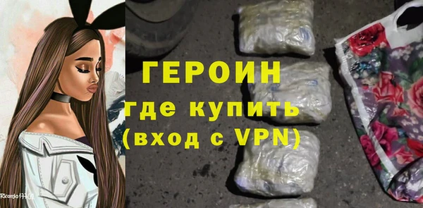 мефедрон VHQ Пересвет
