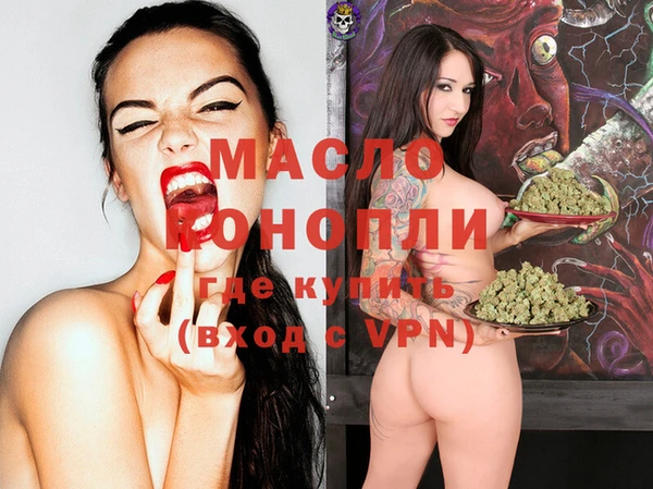 мефедрон VHQ Пересвет