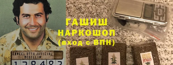 бутират Переславль-Залесский
