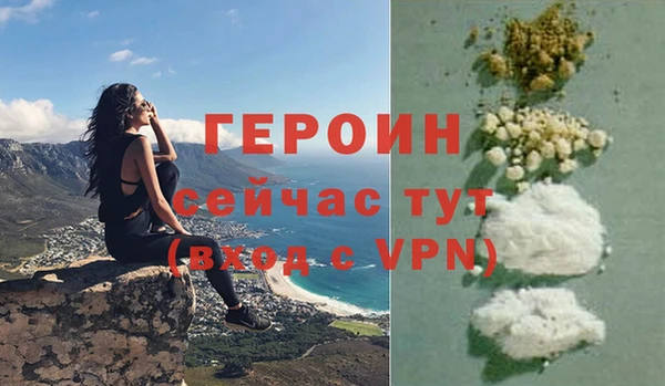 спайс Галич