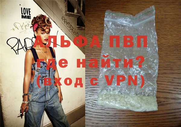 гашиш Пестово