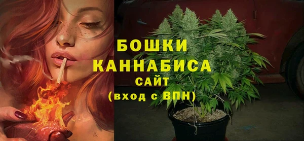 бутират Переславль-Залесский