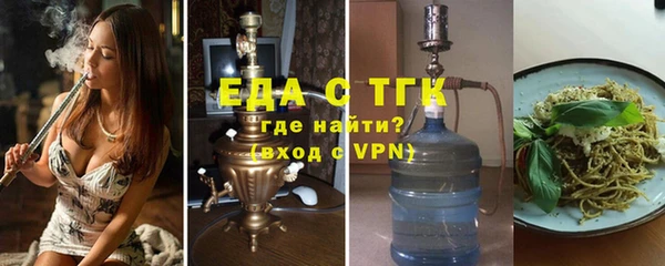 мефедрон VHQ Пересвет