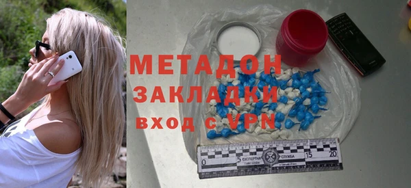 мефедрон VHQ Пересвет