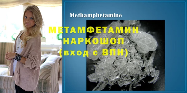 мефедрон VHQ Пересвет