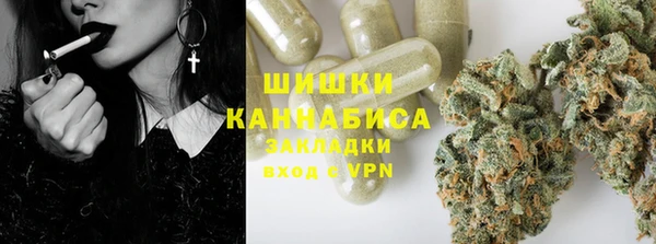 бутират Переславль-Залесский