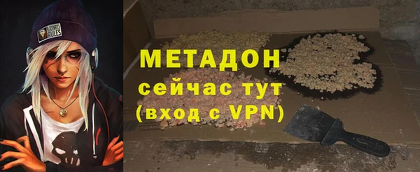 мефедрон VHQ Пересвет