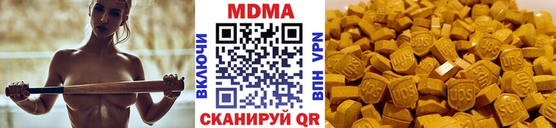 MDMA crystal  закладки  Спас-Деменск 