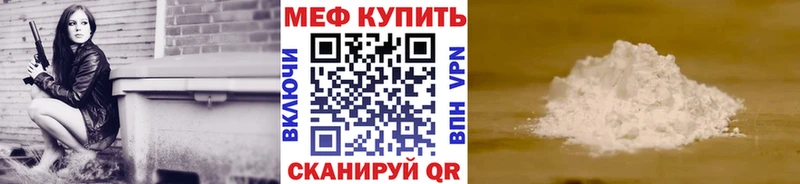 Меф 4 MMC  Спас-Деменск 