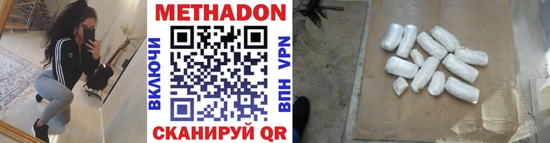 маркетплейс какой сайт что такое Спас-Деменск МЕТАДОН мёд
