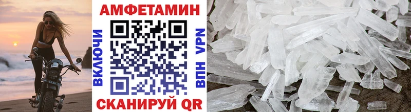 МЕТАМФЕТАМИН Methamphetamine  Спас-Деменск 