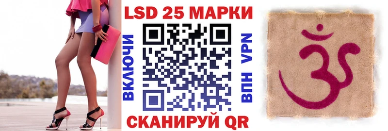 OMG вход  нарко площадка формула  Марки 25I-NBOMe 1500мкг  купить  цена  Спас-Деменск 