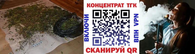 Дистиллят ТГК THC oil  мега зеркало  Спас-Деменск 