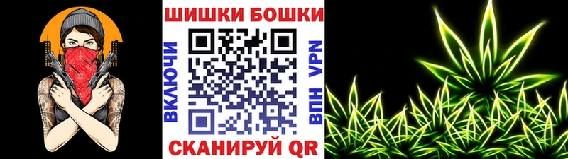 ОМГ ОМГ зеркало  Спас-Деменск  Канабис White Widow 